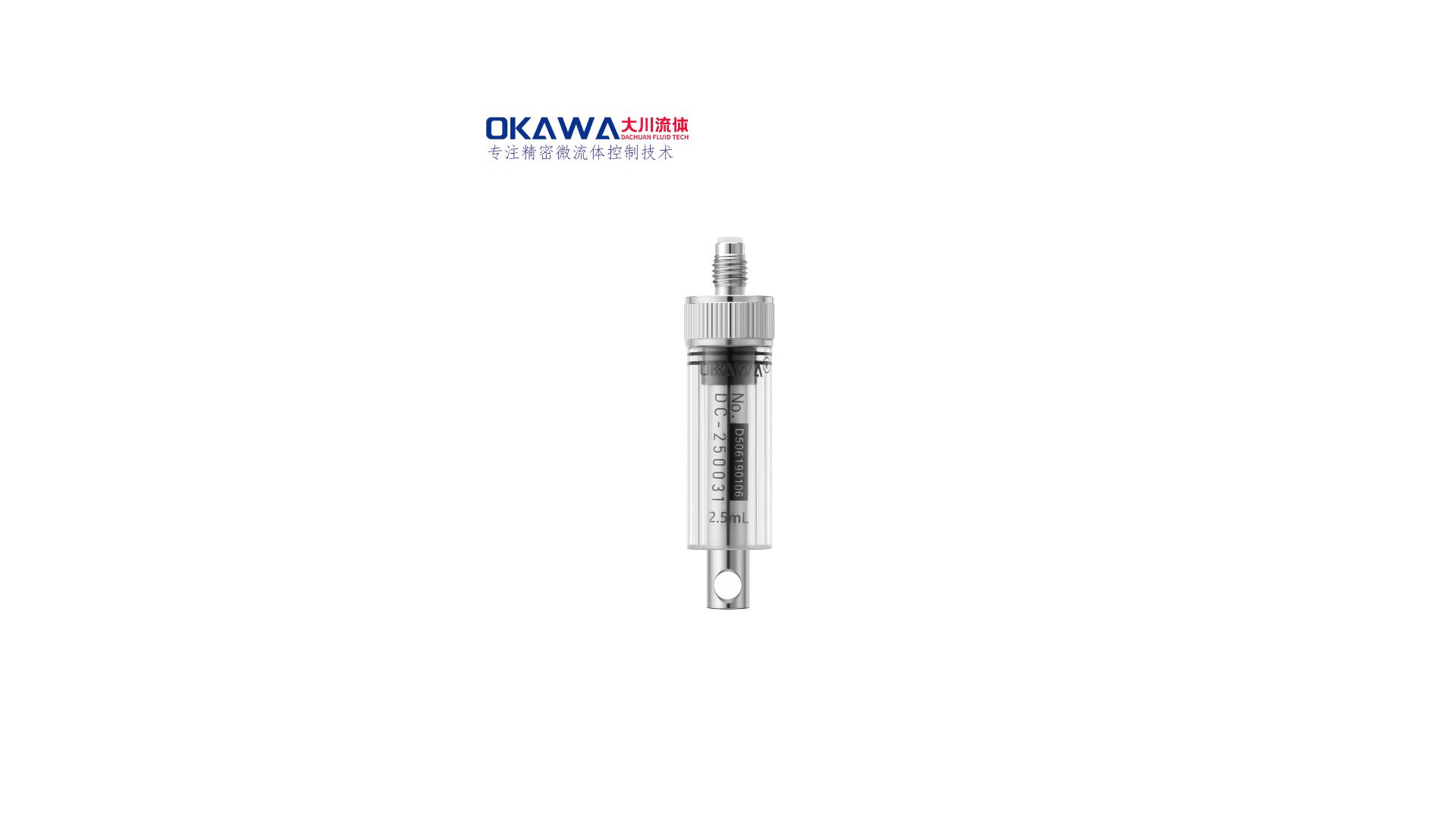 2.5ml-30mm Syringe