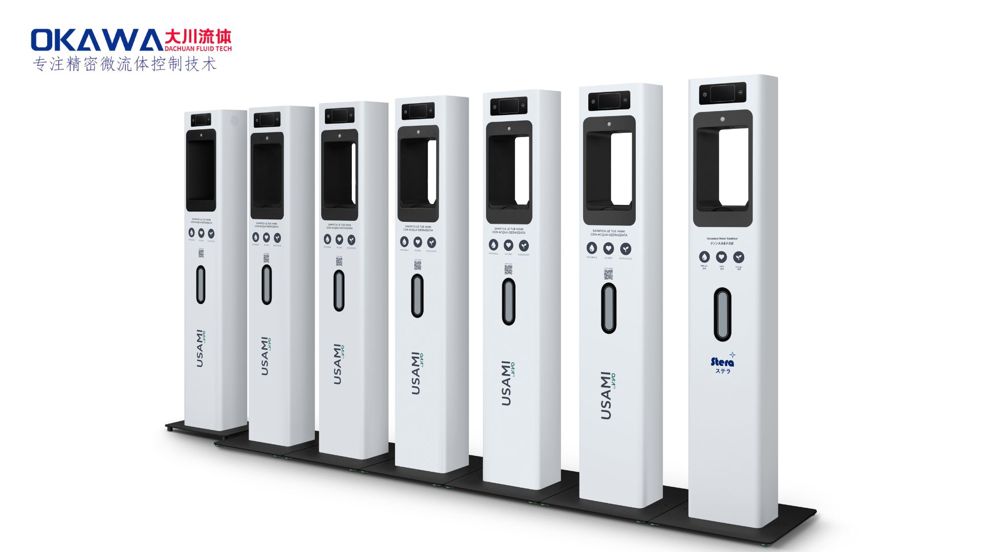 Ozonated-Water Sterilizer